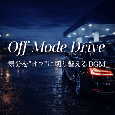 Off Mode Drive