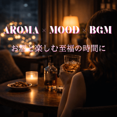 Blissful BGM to Enjoy with a Drink