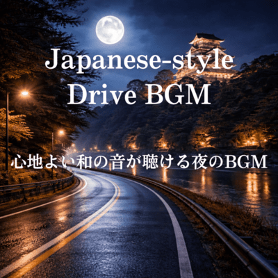 Japanese-style Drive BGM
