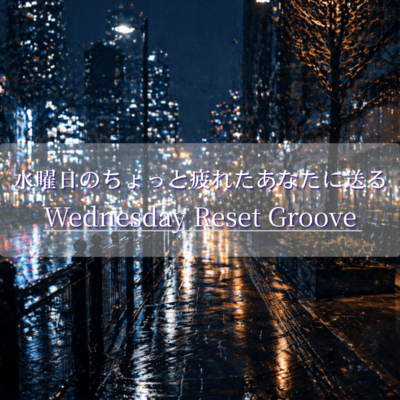 Wednesday Reset Groove