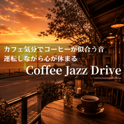 Coffee Jazz Drive