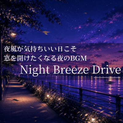 Night Breeze Drive