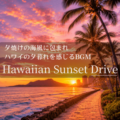 Hawaiian Sunset Drive