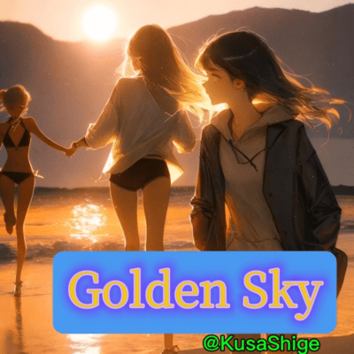Golden Sky