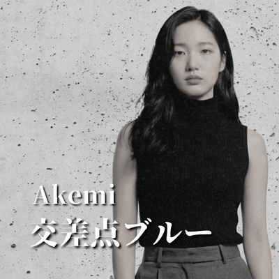 Midnight Intersection