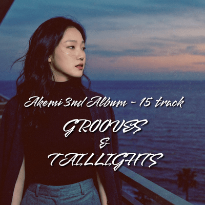 GROOVES & TAILLIGHTS