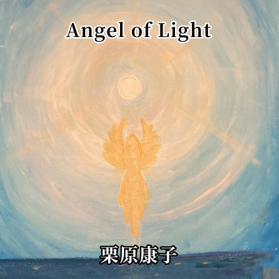 Angel of Light