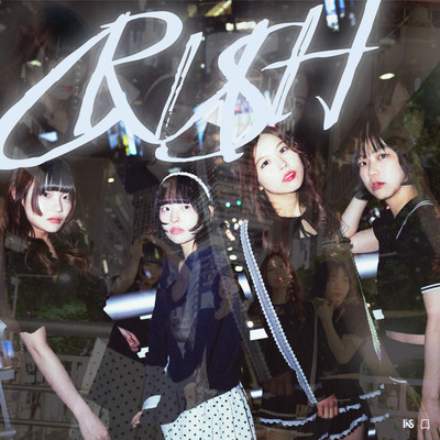 CRUSH