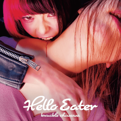 Hello Eater