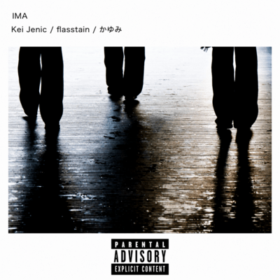 IMA