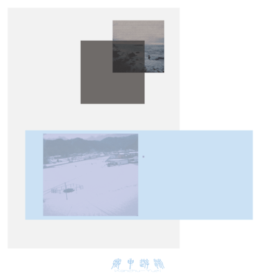 Not Come Back (feat. KASANE TETO)