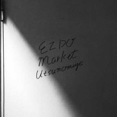 EZ DO MARKET