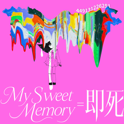 My Sweet Memory = Instant Death