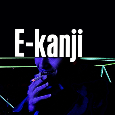 E-kanji