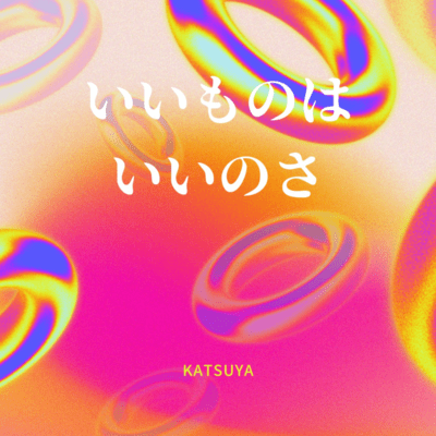 iimonowaiinosa