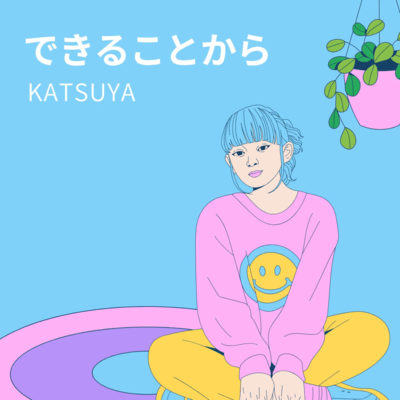 dekirukotokara