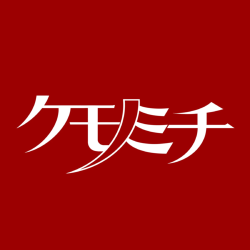 Kemonomichi