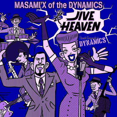 MASAMI'X of the DYNAMICS - Jive Heaven in the back