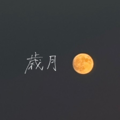 Saigetu