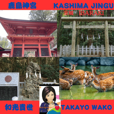 KASHIMA JINGU