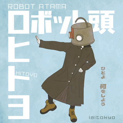 HITOYO