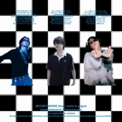 SECRET MODE (feat. soxta & gliger)