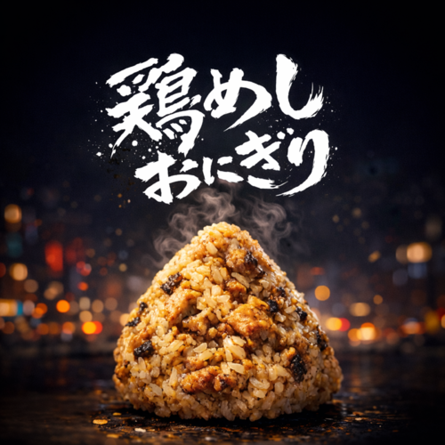 TORIMESHI_ONIGIRI