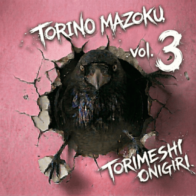 TORINO MAZOKU vol.3