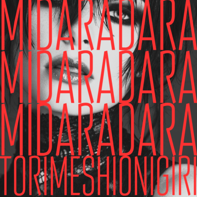 MIDARADARA