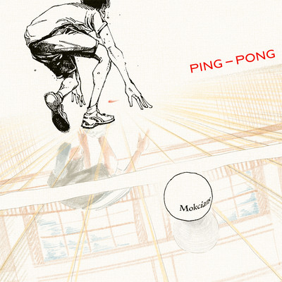 Ping Pong