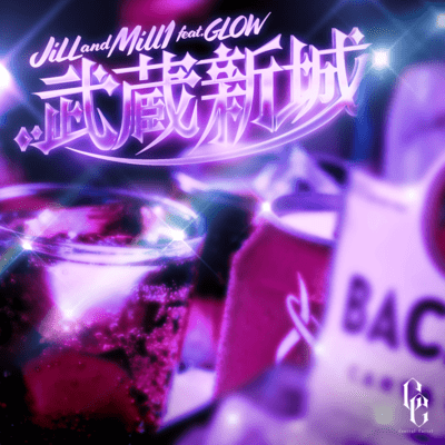 Musashi Shinjo (feat. GLOW)