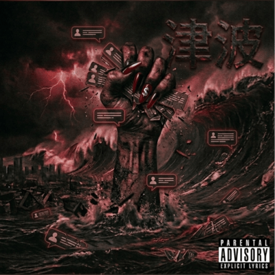 TSUNAMI