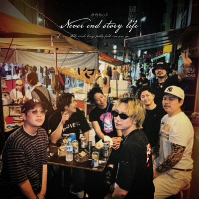 Never end story life (feat. ViANK, K.E.Y, Paddy Field, CoCa-ZeRo & YU)