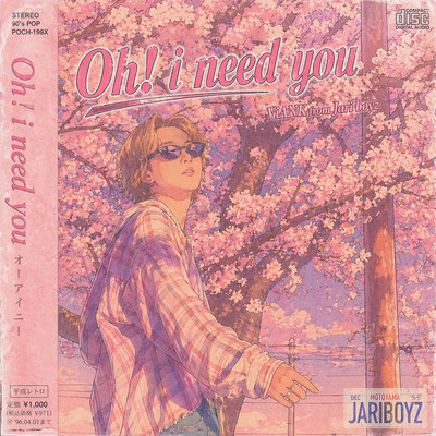 Oh! i need you (feat. ViANK)