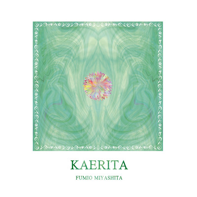 KAERITA