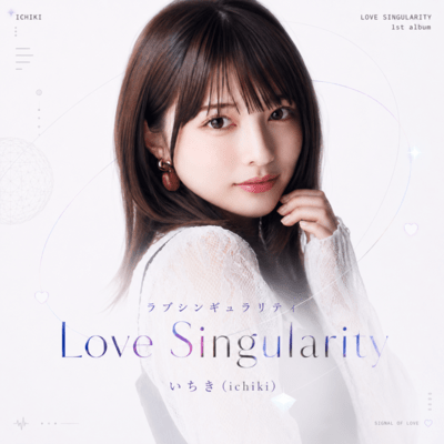 Love Singularity