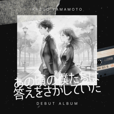 trying to find the answers