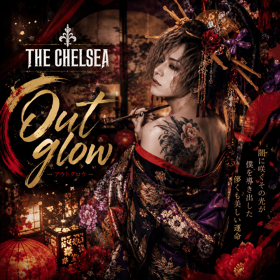 Out glow