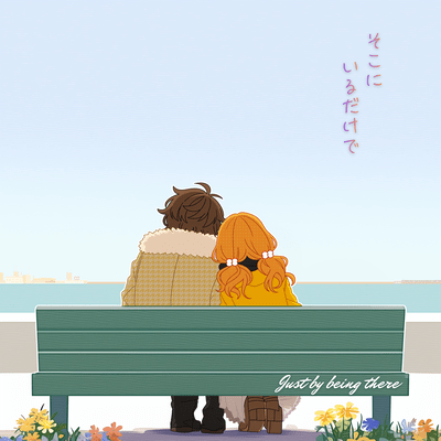 Just Being There