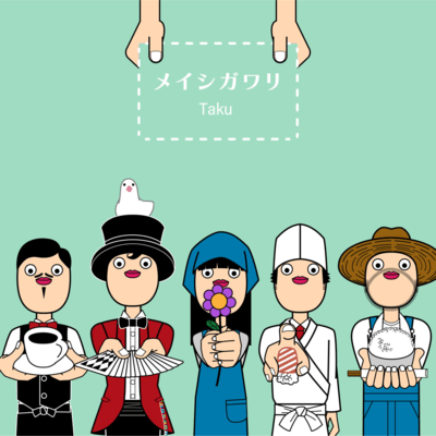 Lnstead of business card