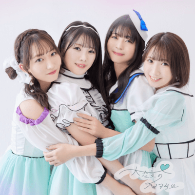 Dairenai no diary