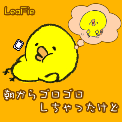 I want to go out, but it's a hassle