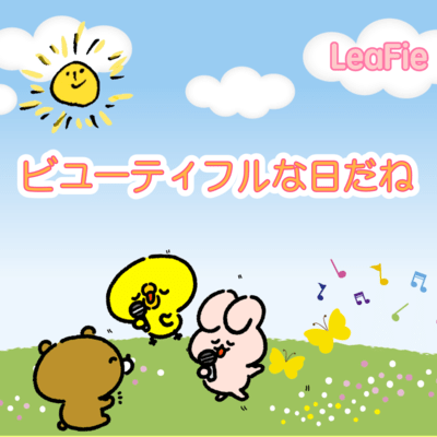 A Beautiful Day, Isn't It?