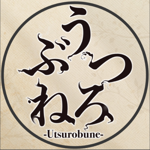 Utsurobune