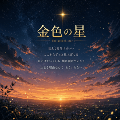 Star of Gold