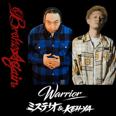 Warrior