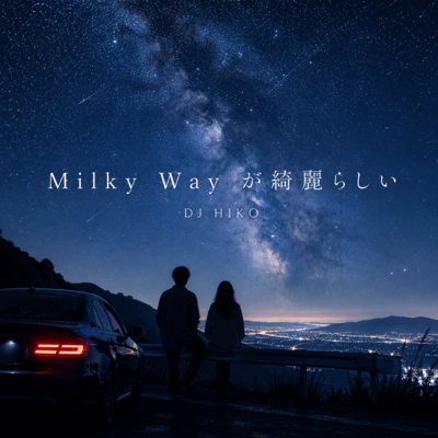Milky Way Looks Beautiful