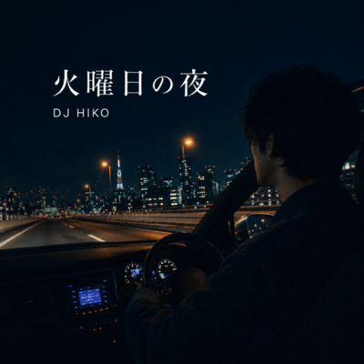 Tuesday Night Drive