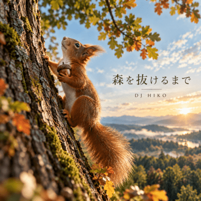 Until I Leave the Forest