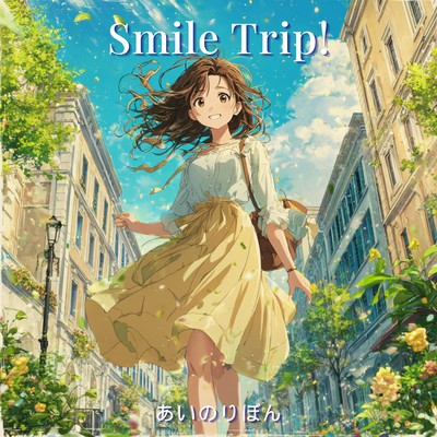Smile Trip !